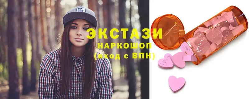 Ecstasy круглые  где продают наркотики  Уссурийск 