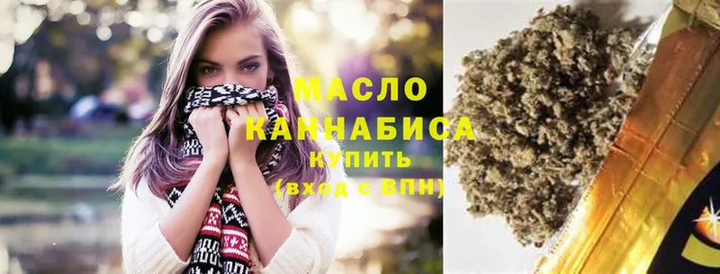 ТГК Wax Уссурийск